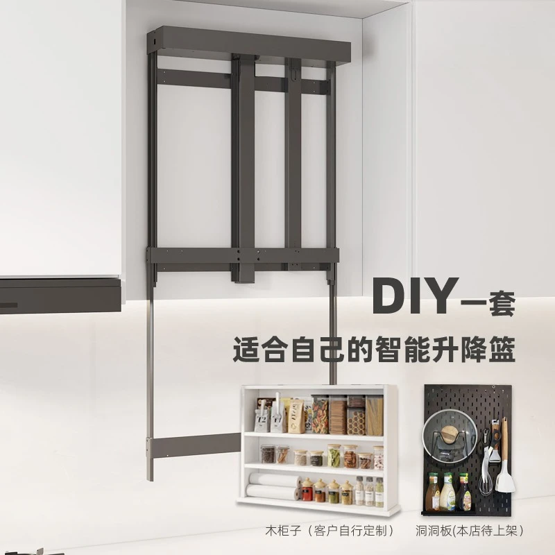 

Hanging cabinet electric lift basket motor DIY kitchen renovation cabinet intelligent vertical up and down seasoning storage rac