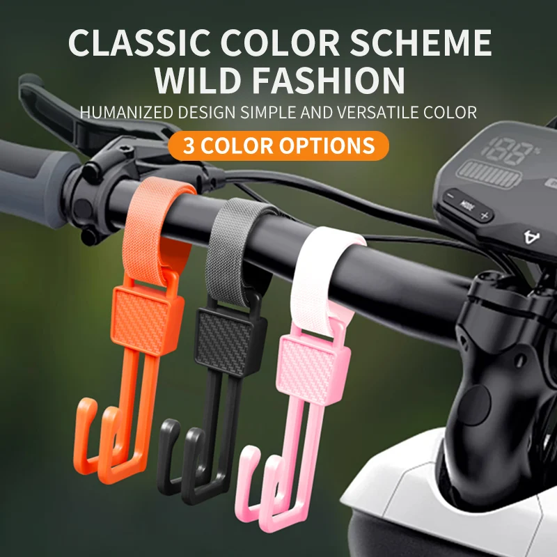 Electric Vehicle Multifunctional and Convenient Front Hook, Free Rotation Double Hook, Motorcycle and Bicycle Universal Storage