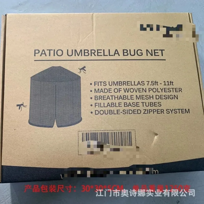Outdoor Tent Mosquito-proof Umbrella Net, Gazebo Mosquito-proof Mesh Curtain Courtyard Roman Umbrella Mosquito Net Manufacturer