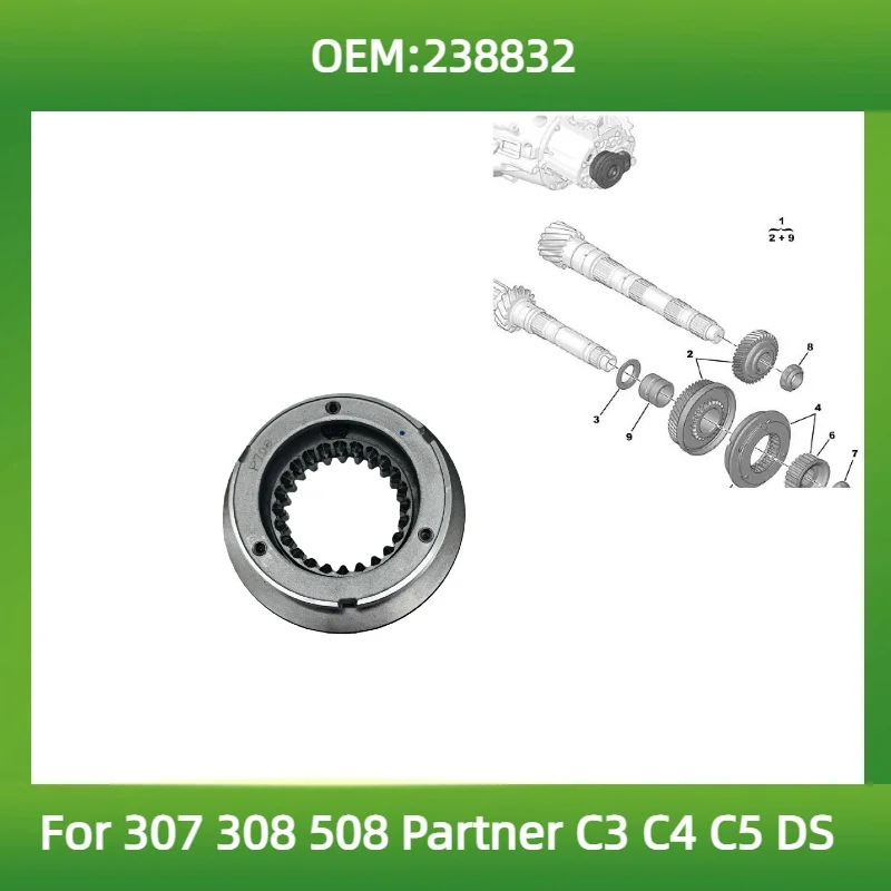 238832 Synchronisator van machine versnellingsbak geschikt Voor Peugeot 307 308 508 Partner voor Citroen C3 C4 C5 DS - afbeelding 2