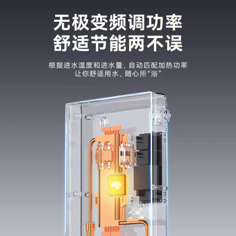 Instant electric water heater household small frequency conversion constant temperature quick heating bathroom bath shower new