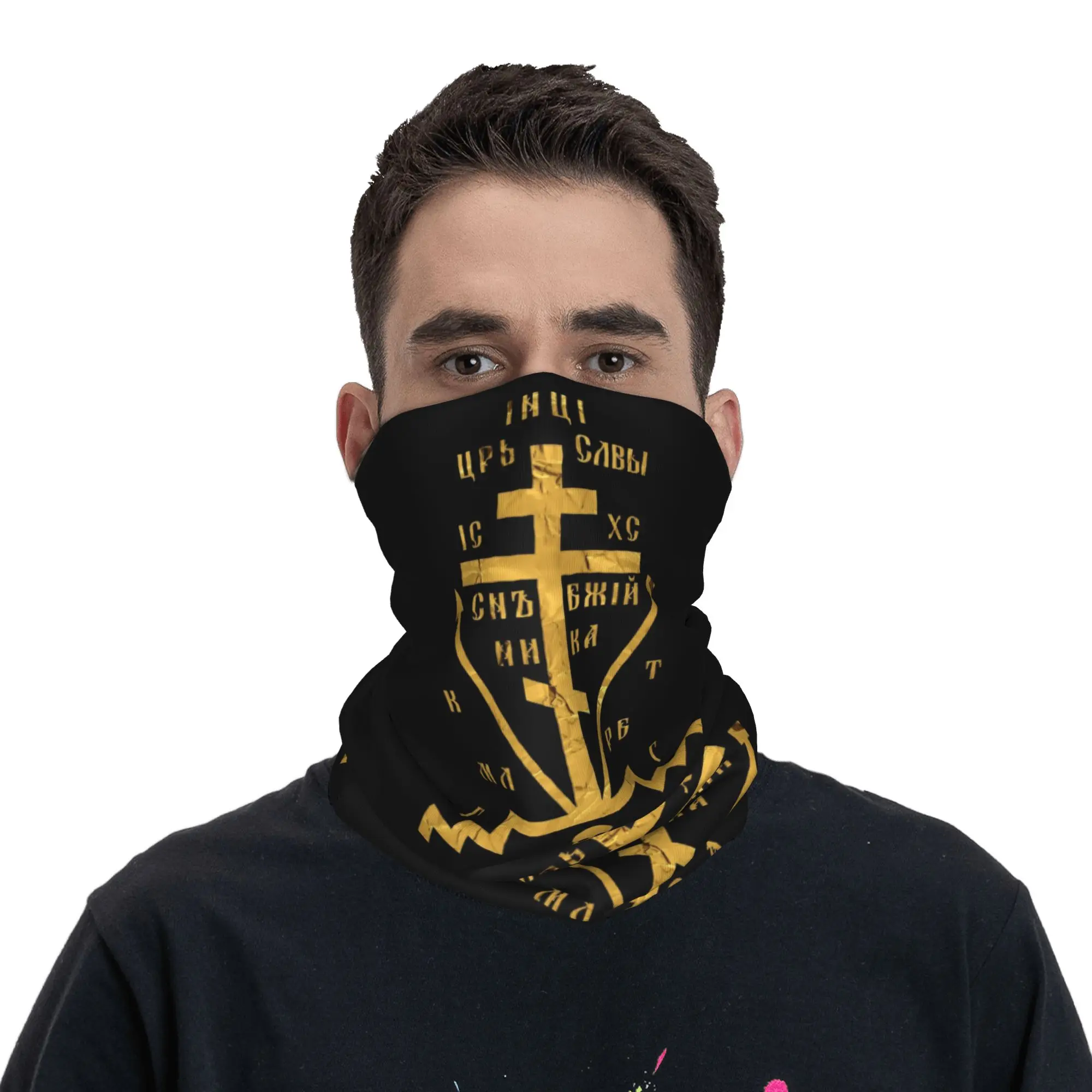 Calvary Cross Of Russian Orthodox Church Neck Warmer Gaiter UV Protection Cycling Bandana Scarf Jesus Prayer Face Mask Shield