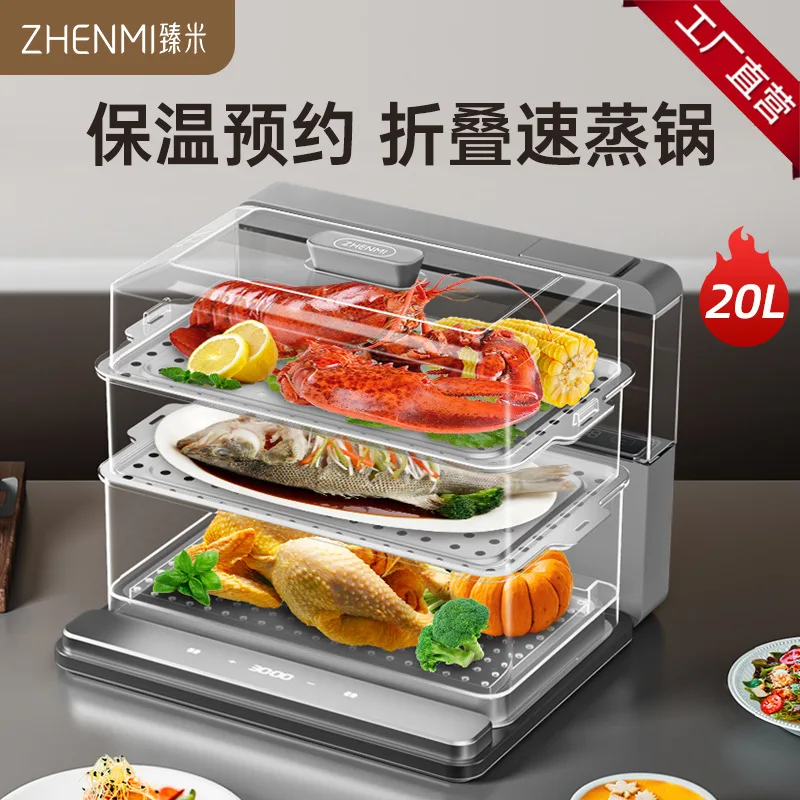 

ZHENMI Z6 Household Electric Food Steamer with Transparent Multifunctional 20L Capacity with Three Layers Steam Cooker 220V