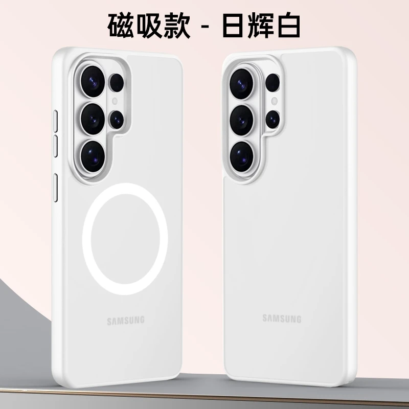 

Чехол для Samsung Galaxy S26 Ultra с поддержкой MagSafe, магнитный, матовый, прозрачный, акриловый, жесткий, противоударный бампер