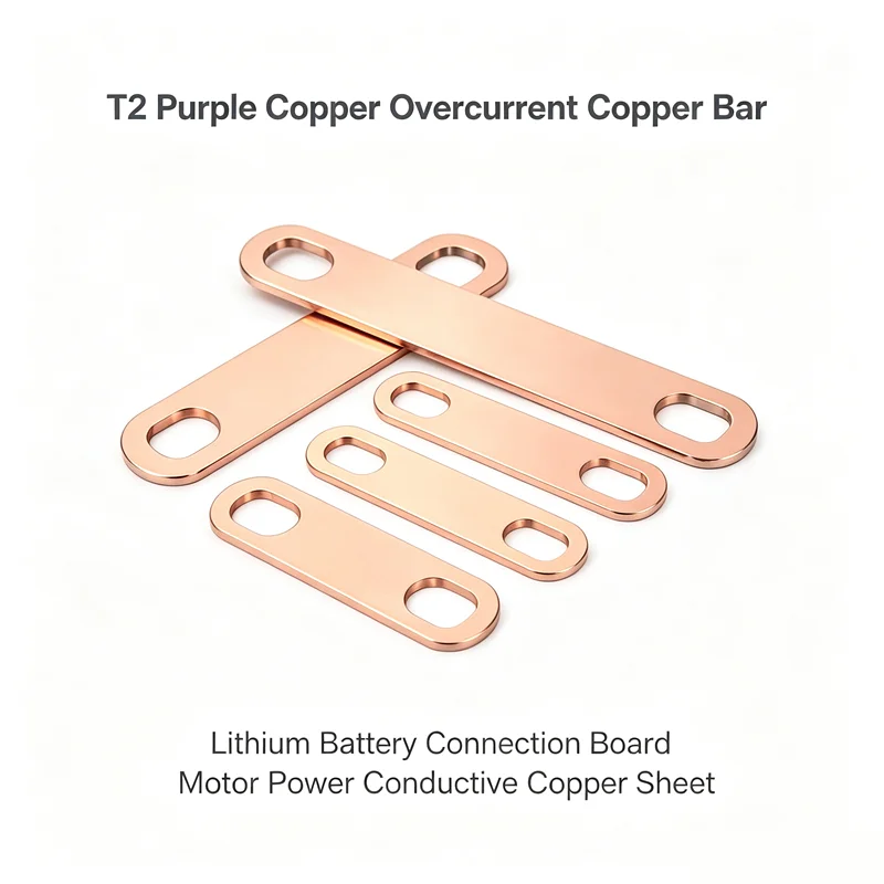 T2 Purple Copper Overcurrent Copper Bar Lithium Battery Connection Board Motor Power Conductive Copper Sheet