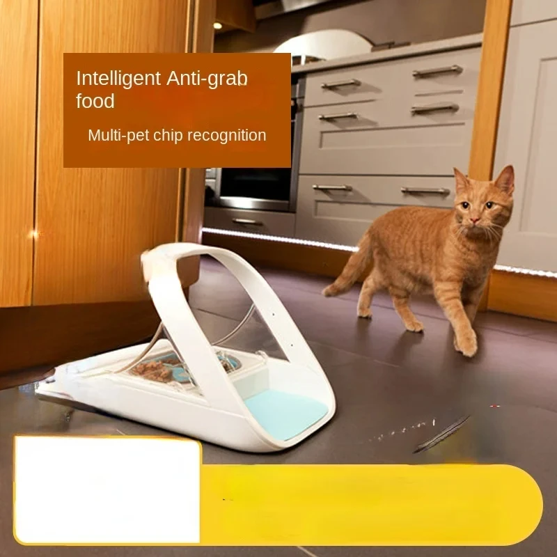 Induction Automatic Feeder Wet Food Preservation Pet Bowl Insect-Proof Accessories Height Raiser, Back Cover