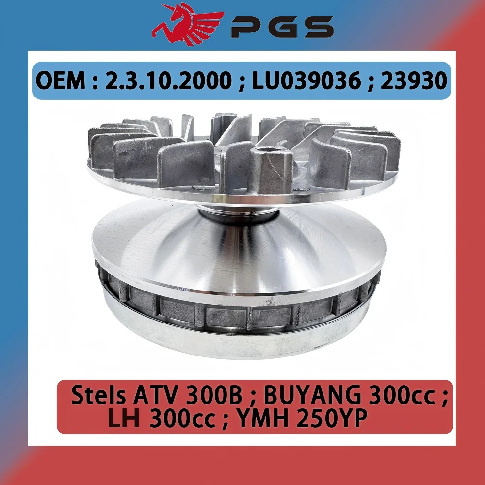 

High Performance Primary Front Clutch For Stels ATV 300B Buyang Linhai 300 YP250 Variator Clutch 2.3.10.2000 LU039036 23930