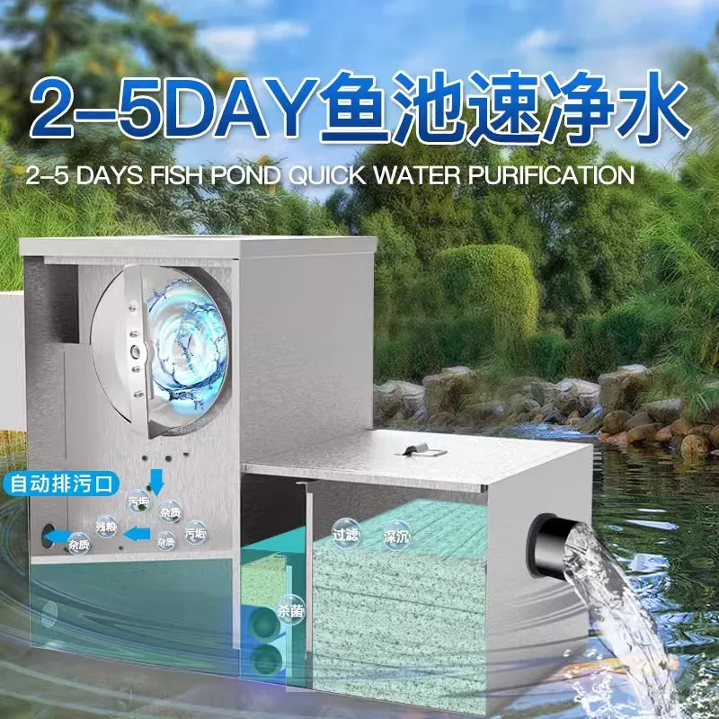 Fish pond filter conversion microfilter water circulation purification system silent outdoor stainless steel equipment