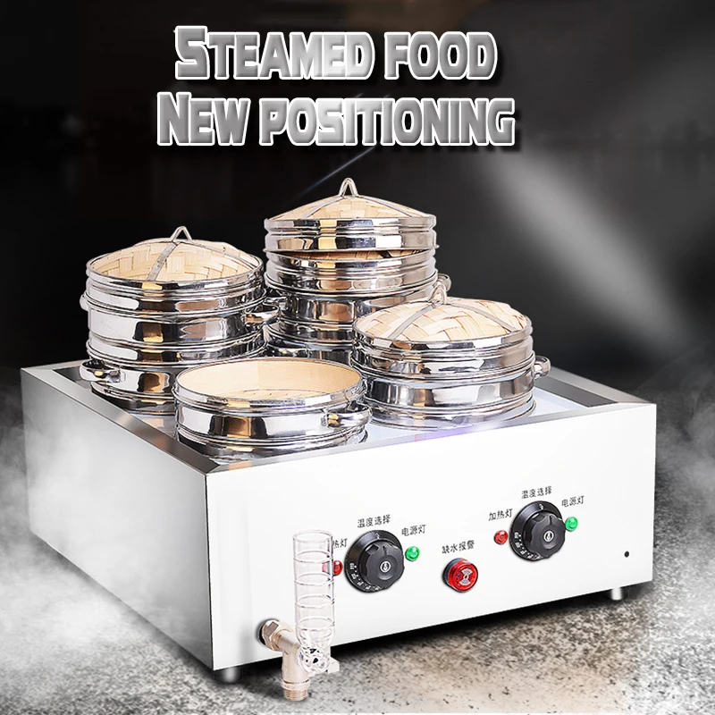 Electric Steamed Buns Machine 2 4 6 Holes Commercial Dumpling Steamer Steaming Furnace Desktop Automatic Insulation Steamer