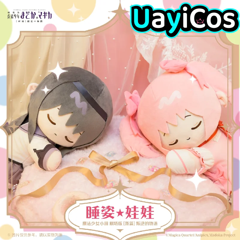 

42cm Anime Kaname Madoka Akemi Homura Sleeping Stuffed Plushies Doll Clothes Pillow Model Ornament Game Toy Kids Gifts Cosplay