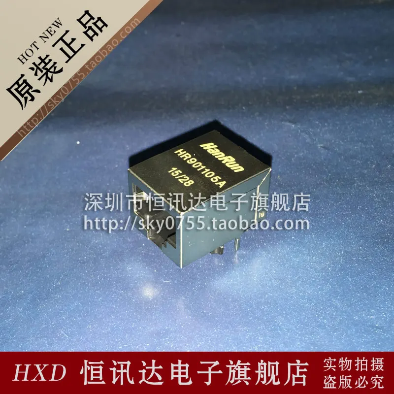 (2 pieces) Built-in network transformer RJ-45 HR901105A  New original Network filter