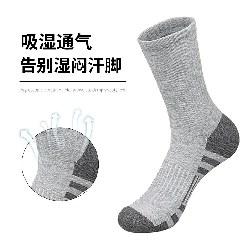 

6 Pairs of High-Quality Men's Outdoor Cycling Running Socks Comfortable and Soft All Season Oversized Men's Sports Socks Set