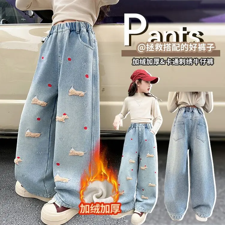 Girls Jeans 2025 New Teenager Children's Autumn and Winter Thickened Integrated Velvet Straight Leg Wide Leg Pants For Kids