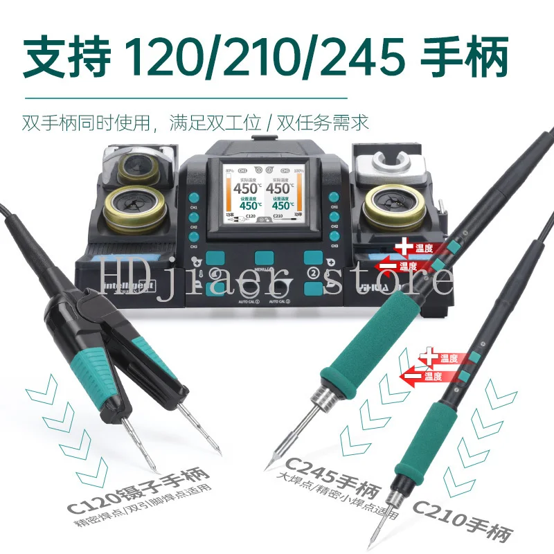

High-precision intelligent tweezers welding table 2-in-1 double-head electric soldering iron electric heating clip fine iron