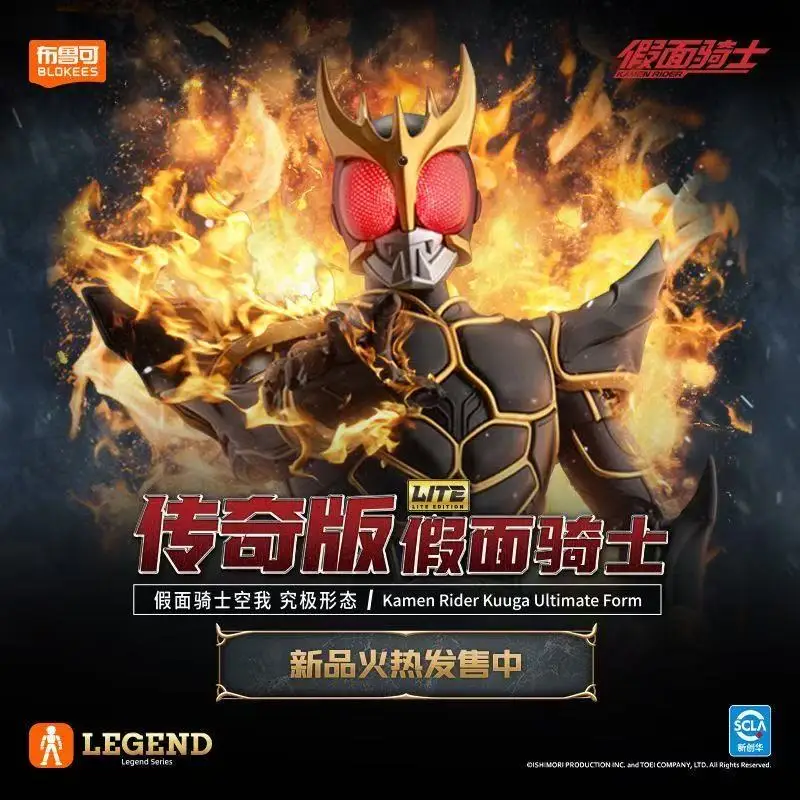 

Blokees Kamen Rider Legend Edition Kuuga Accessories Expansion Pack Anime Action Figure Sculpture Kit Collectible Model PVC Toys