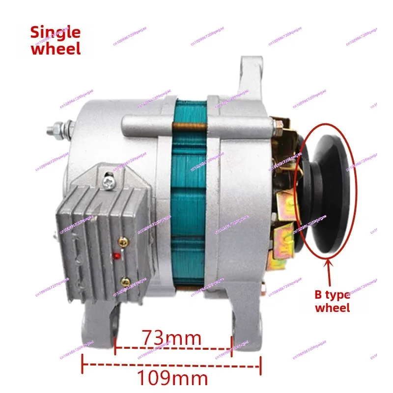 For Agricultural Vehicles, Tricycles, Four-Wheel Tractors,Generator  12V Permanent Magnet AC/DC Charging With Lamp Dual Purpose