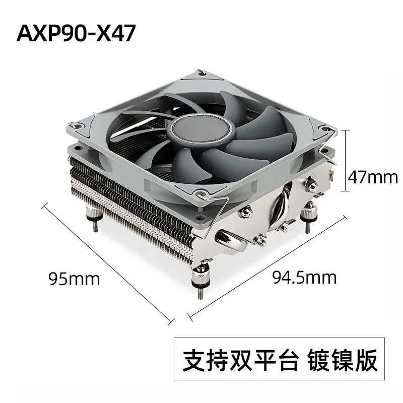 AXP90 X53 X47 X36 Full Black CPU Fan Radiator for ITX A4 ChassisGoods in stock