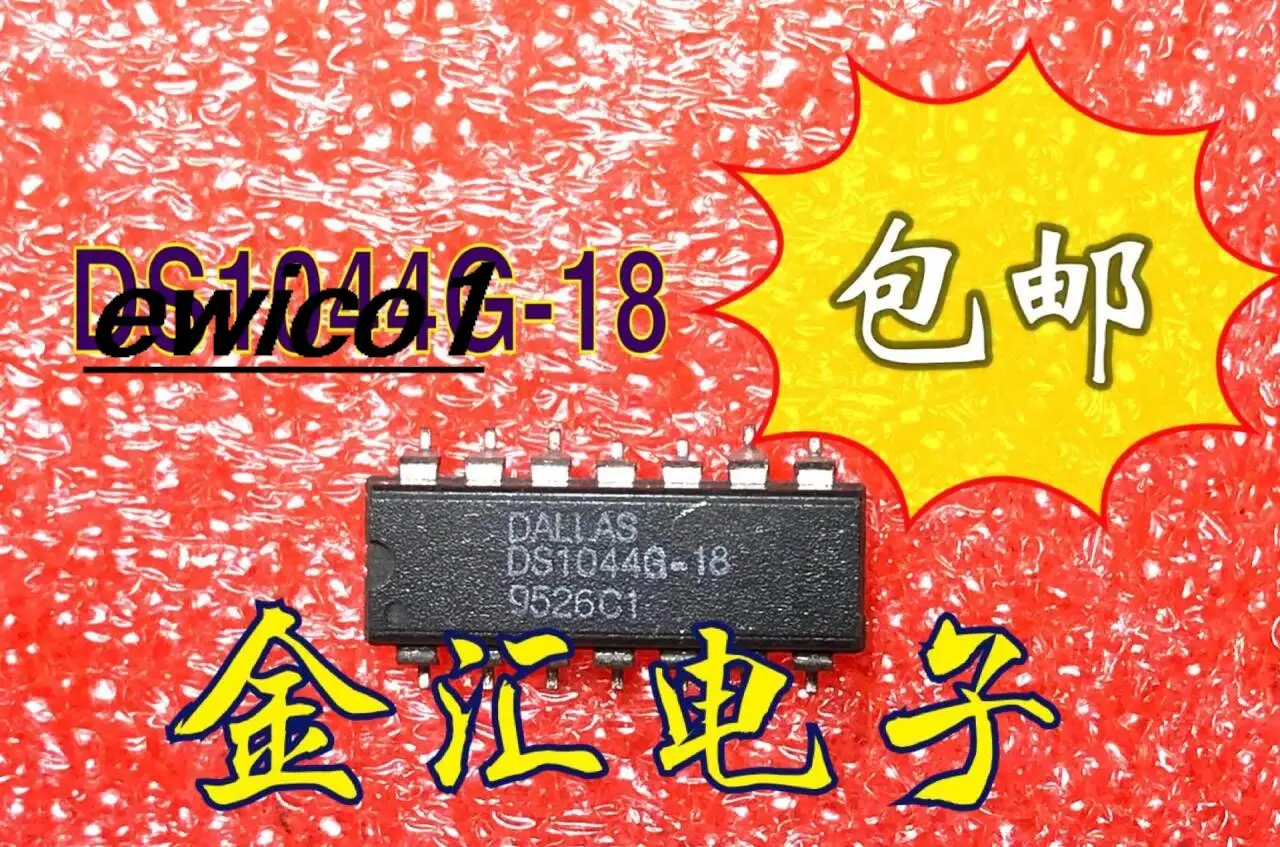 

5pieces Original stock DS1044G-18 14 IC