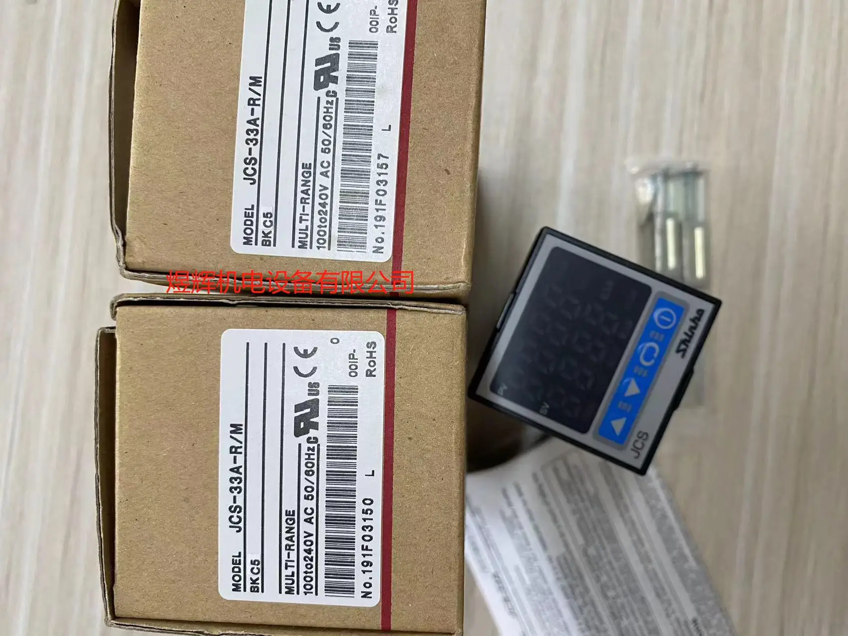 Shinho Shengang The…