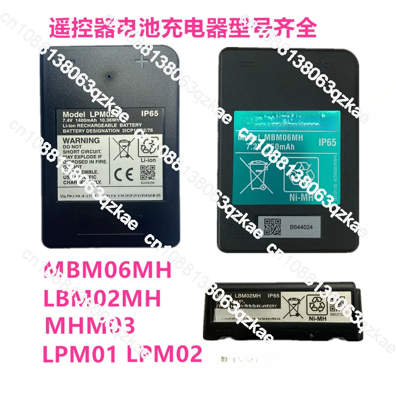 

MBM06MH Remote Control Battery LPM02 Otec Charger LPM01 Skycar LBM02MH Driving MHM03