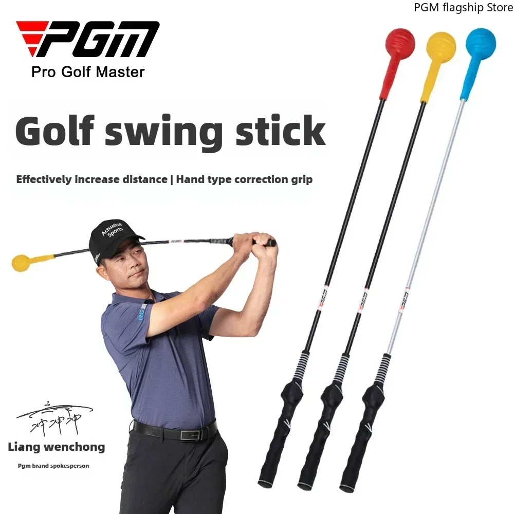 PGM Golf Swing Stick, Soft Club Practice Stick, Hand Grip, Beginner Training Supplies HGB011