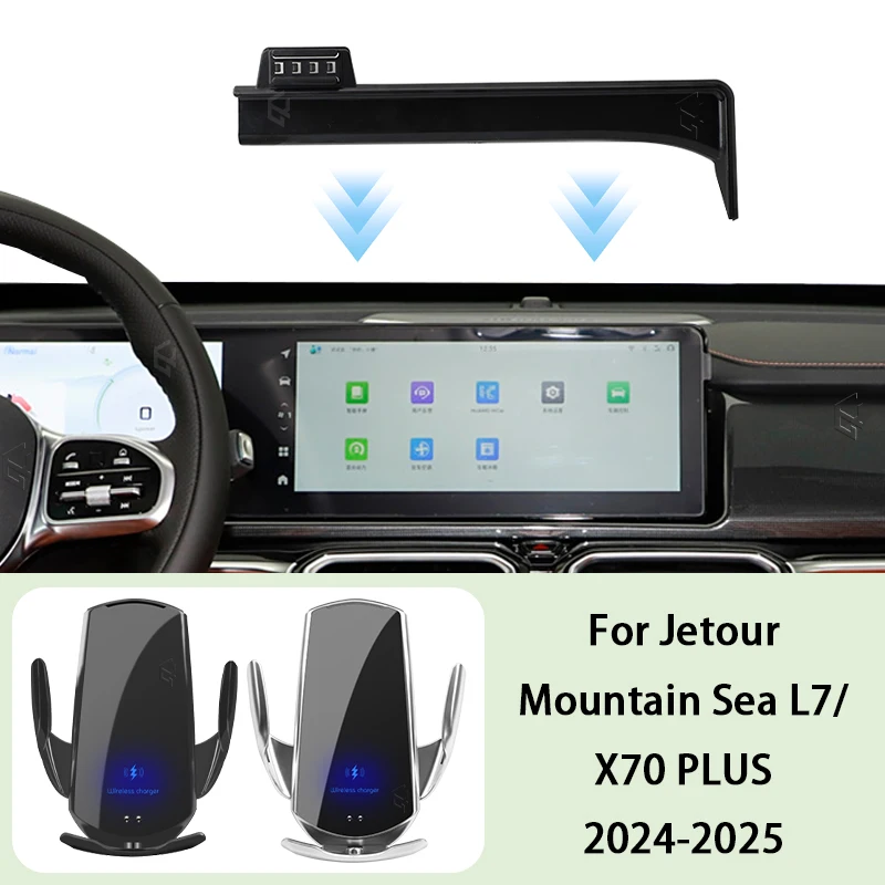 

Phone Car Holder For Jetour Moubtain Sea L7 X70 PLUS 2024-2025 12.3 inch Screen Fixed Navigation Bracket Wireless Charging