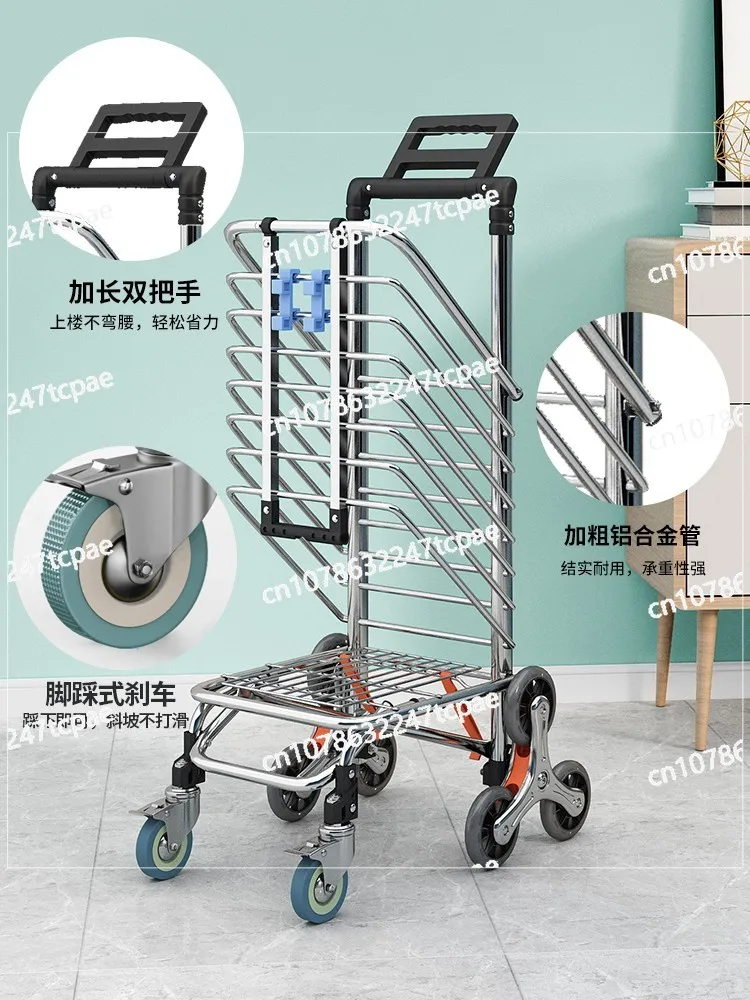 

Портативная корзина для покупок, тележка, портативный прицеп, лестница для восхождения, бытовая тяга, продуктовая тележка,