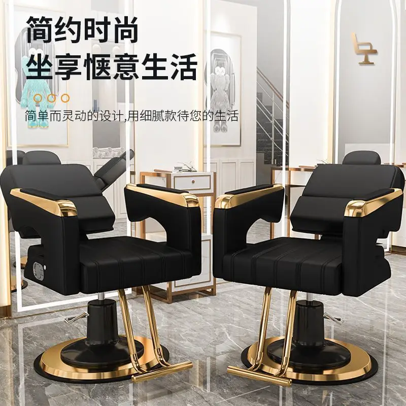 The hairdressing chair can be reclined, and leather is simple. barber shop lifts and rotates chair. hairdressing