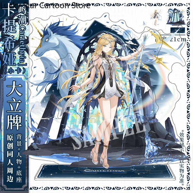 Cosplay Anime Wuthering Waves Cartethyia Acrylic Desktop Stand Model Plate Figure Collection Desktop Standing Sign Gift Xmas New