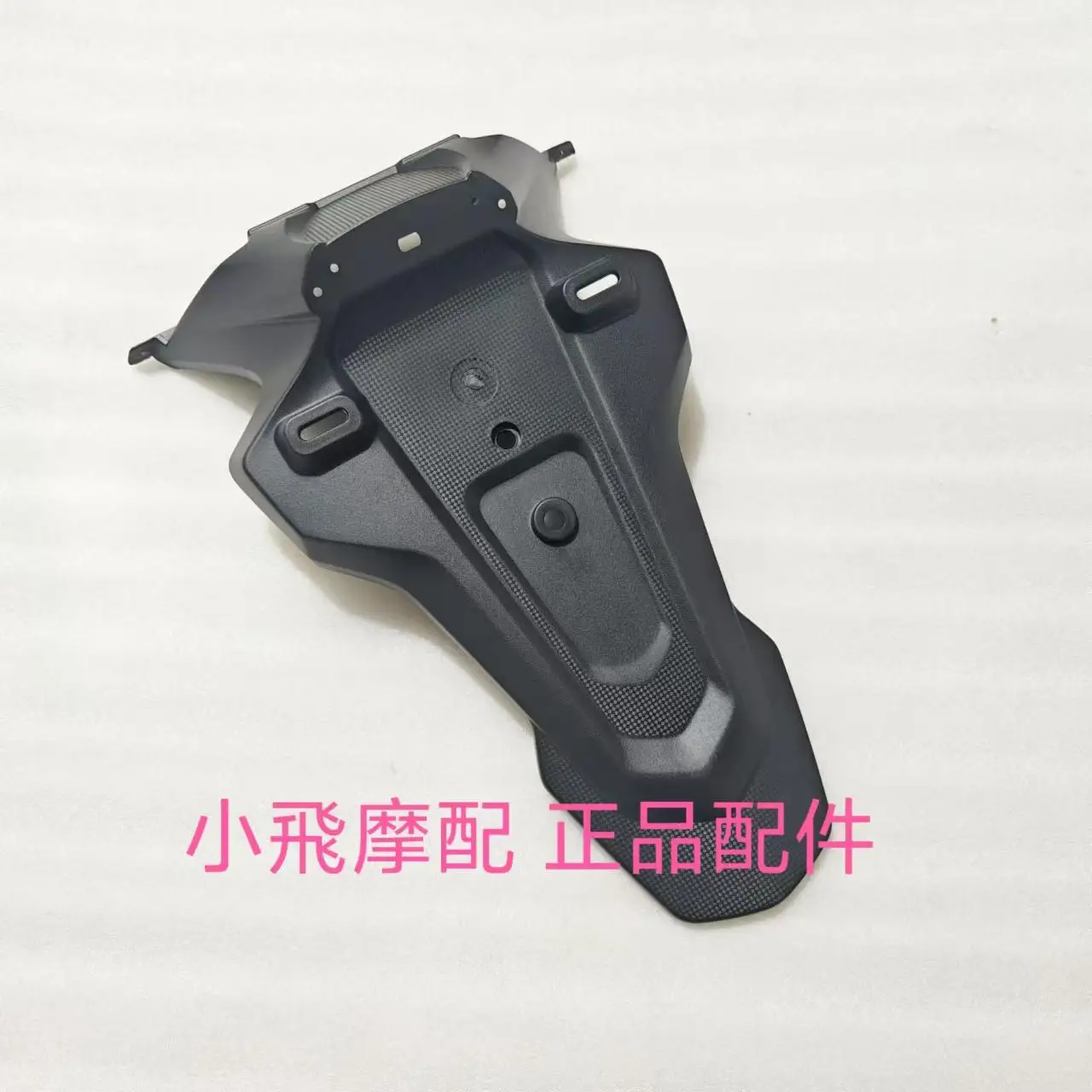 

Fit Qjmotor Mtx125 Accessories Qj Motor Mtx 125 Rear Fender License Plate Mounting Plate Water Guard Mud Tile