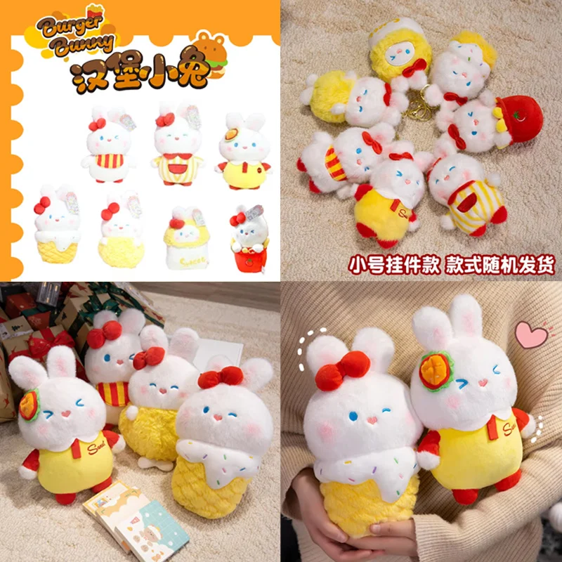 

Новая плюшевая игрушка кролика-бургер, мягкая фигурка, модная слепая коробка, кукла-сюрприз для девочек, удобная модная игрушка на день рождения, подарок