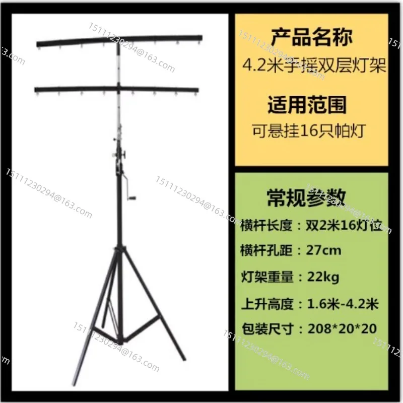 Thickened Hand Bracket Stage Lighting Single Layer Rack with Horizontal Arm Photoflood Lamp Par Light