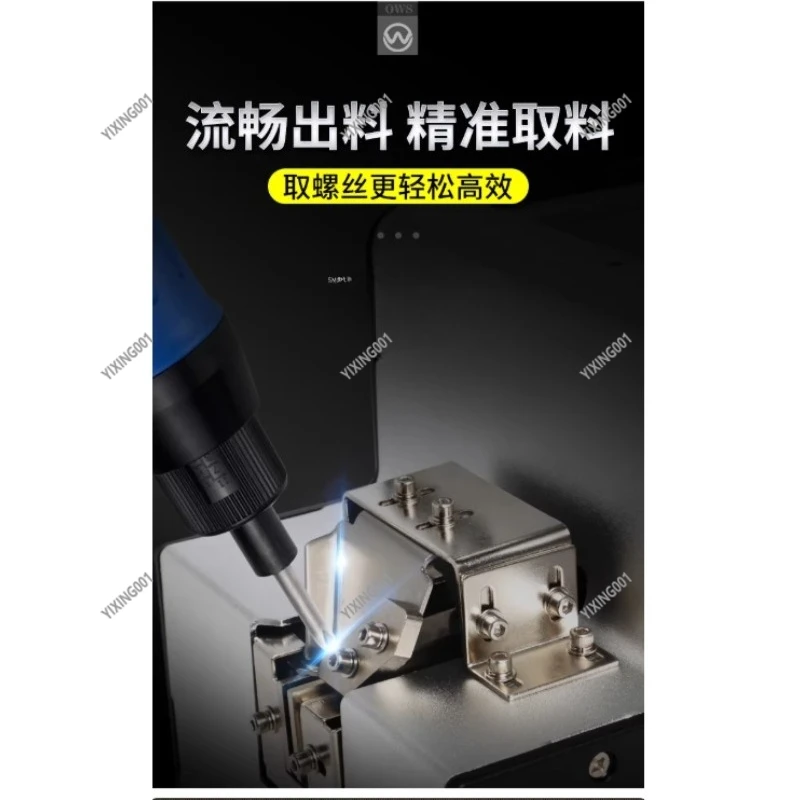 110V-220V Automatic…