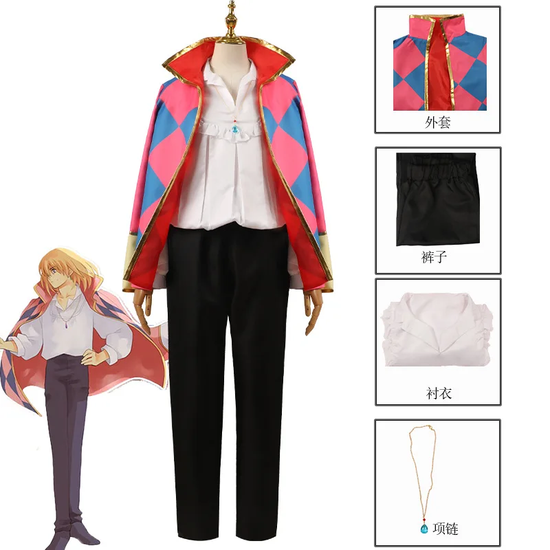 Howl Costume Wig Anime Howl's Moving Castle Cosplay Costumes Wig Jacket Necklace Uniform Outfits Halloween Costumes for Women