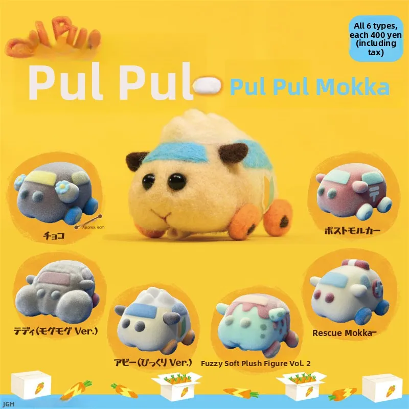 شخصيات كاتشا هما تورايوي بوي بوي هامستر كار من الدفعة الثانية، زينة مخملية، متوفرة في المخزون، تماثيل قابلة للجمع، ألعاب أنمي #4