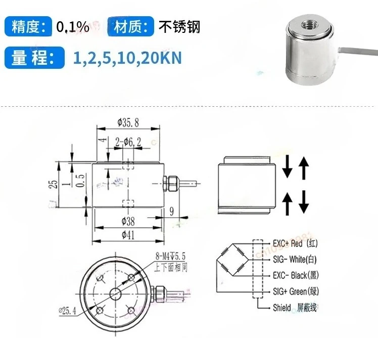 High Precision Miniature Column Tensile Pressure Load Sensor Load Element Push-pull Machine Test Sensor