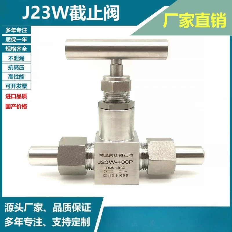 J23W-320P needle valve high temperature and high pressure thread welding  valve 304 steel instrument valve secondary door