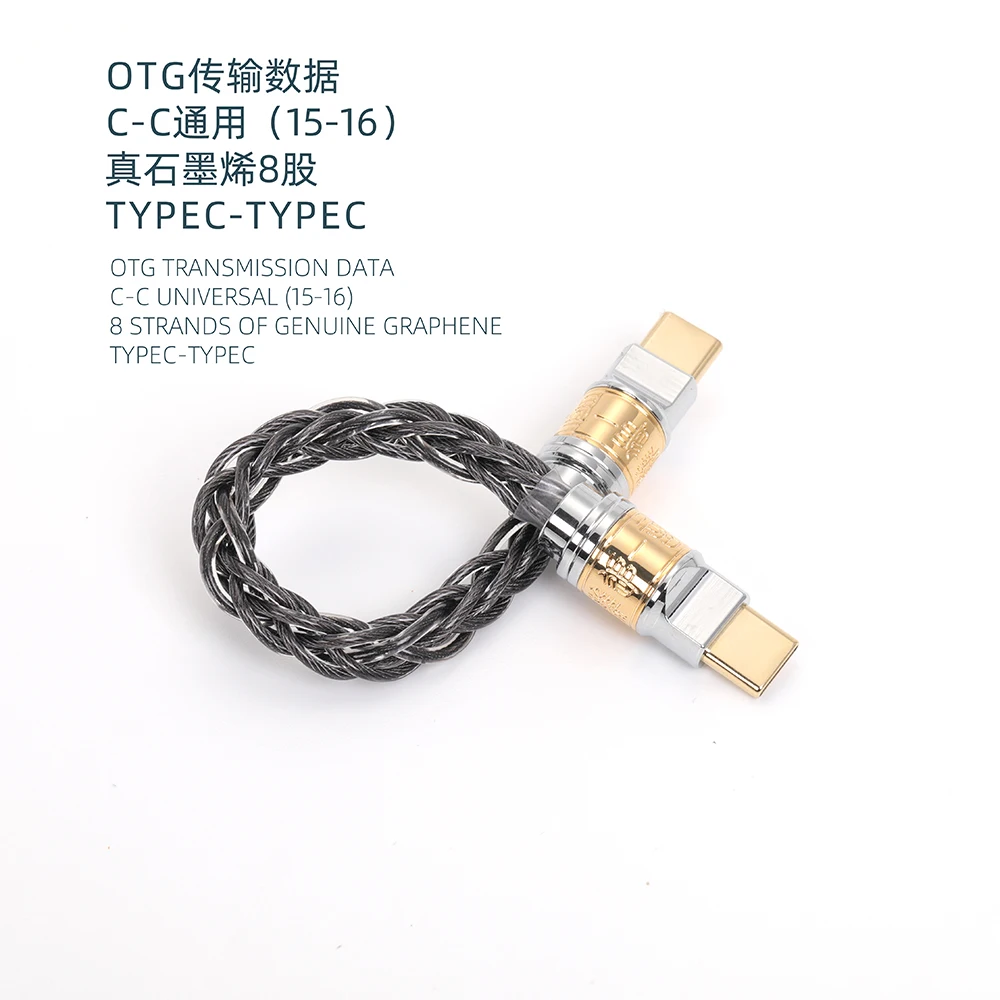 

Настоящий графеновый OTG типа c-типа c, небольшой порт типаec-A, портативный ушной усилитель, позолоченный штекер для телефона