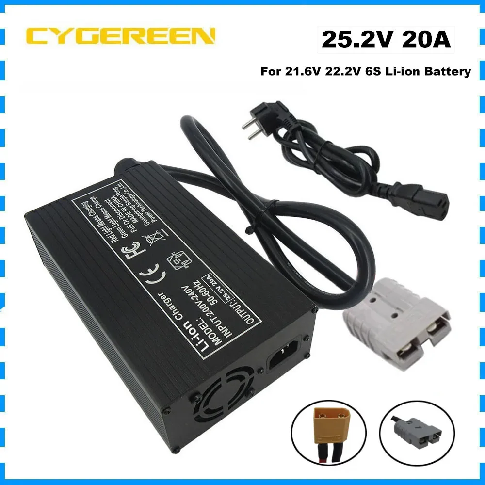 25.2V 20A Li-ion 6S Battery Fast Charger 21.6V 22.2V Lithium RV Golf Cart Energy Storage Charger XT90 Alligator Clip