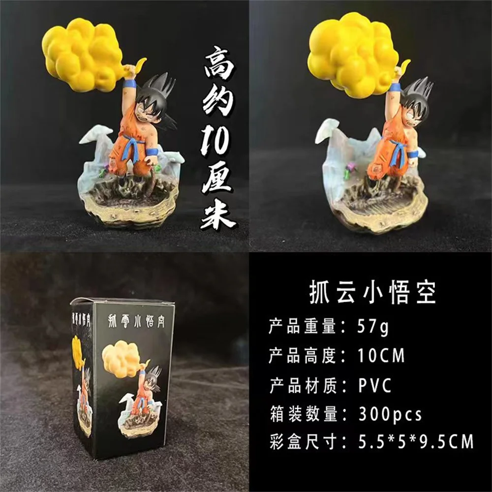 10cm Anime Dragon Ball Figures Evil Containment Wave Son Goku Action Figure Super Saiyan Pvc Statue Collectible Model Toys Gift