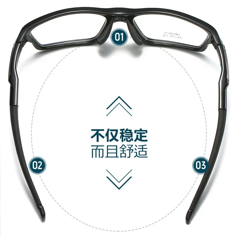 54-19-138 TR90 Glasses Optical Glasses Cycling Glasses Silicone Non-Slip Men's Women's Prescription Myopia Hyperopia Progressive