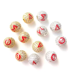 9pcs/lot 10mm Red Enamel Greek Letters