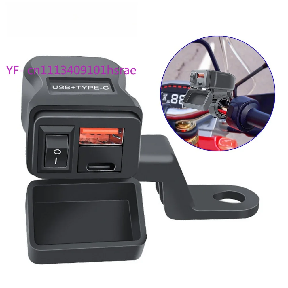 Fast Charging Socket for Motorcycle Electric Vehicle Tricycle