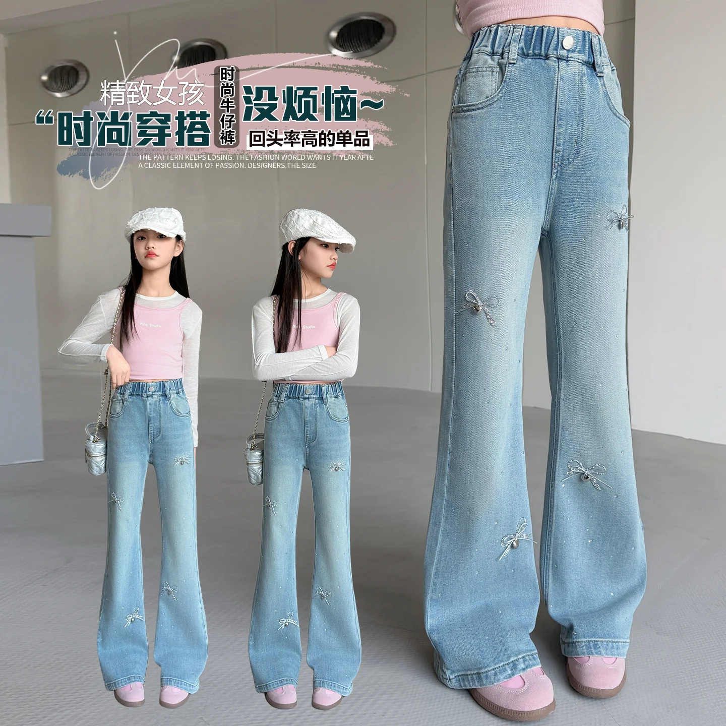 Girls Bootcut Jeans for 4-14Y Casual Fashion Kids Tweens Blue Denim Pants With Heart Bow Child Spring Summer Outfit Korean Style