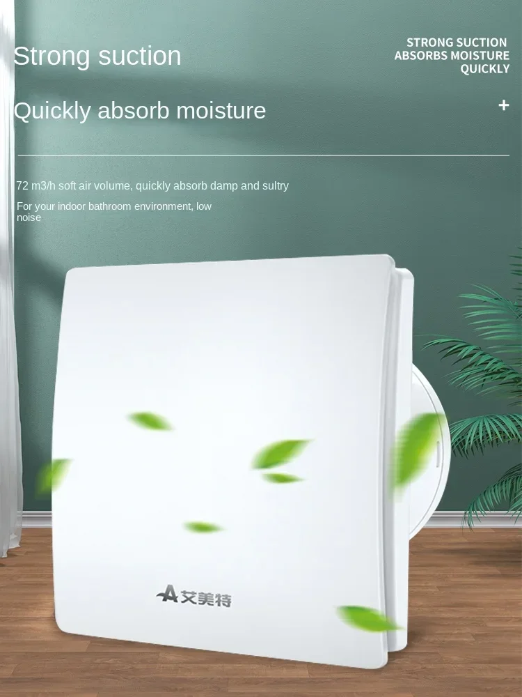 

Вытяжной вентилятор Emmet, вытяжной вентилятор для ванной комнаты, мощная бесшумная кухня, вытяжка для бытовых стен и окон