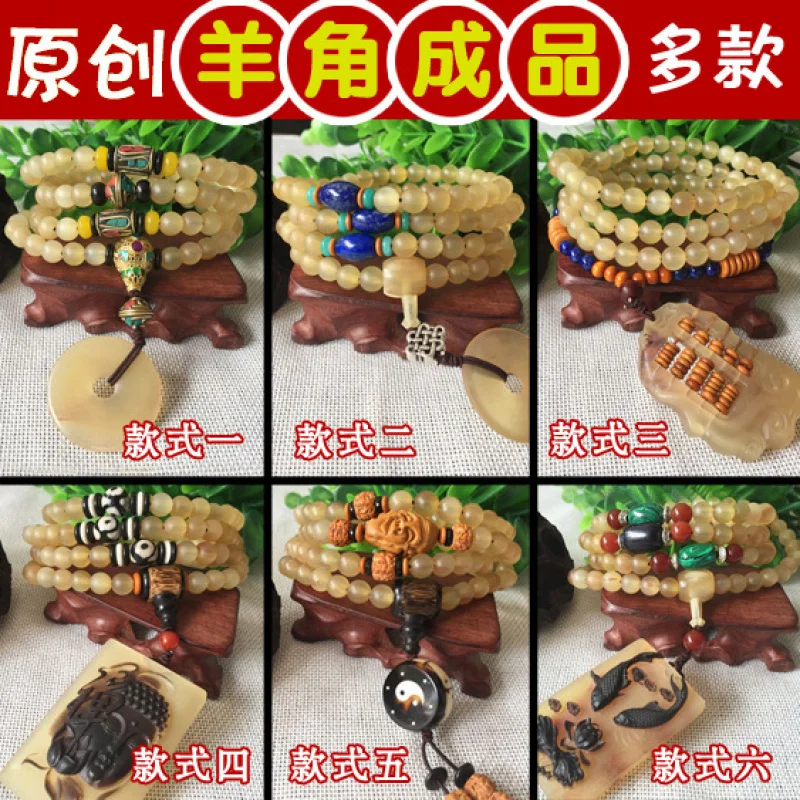 

Horn108Beads Bracelet Croissant Buddha Bead Sweater Chain8mm