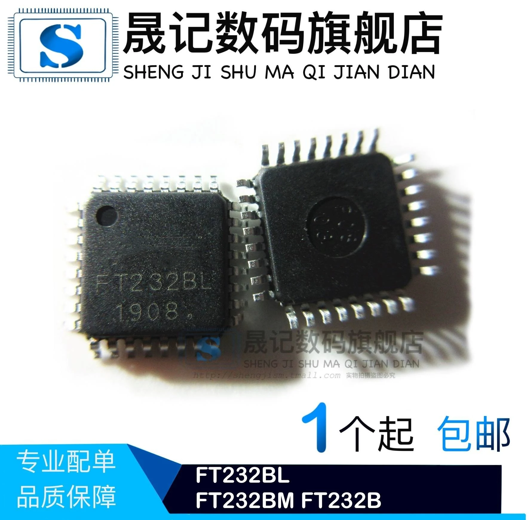 

FT232BL FT232BM FT232B LQFP32 USB IC FT232BL-REE 10 шт.