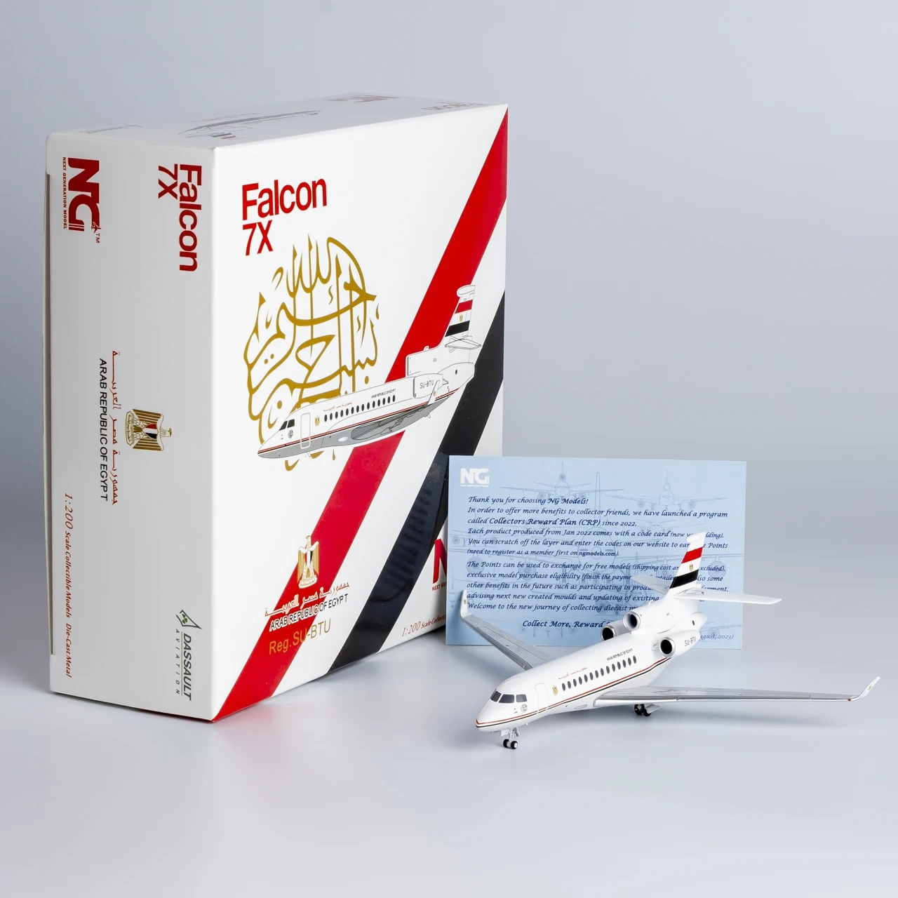 71020 Alloy Collectible Plane Gift NG Model 1:200 Egypt - Government Falcon 7X Diecast Aircraft Jet Model SU-BTU