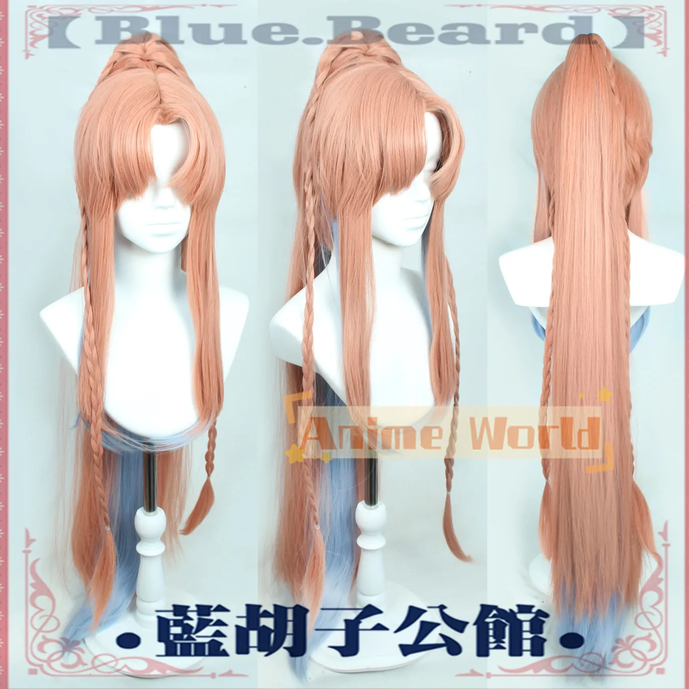 Anime Arknights Passenger Cosplay Wig Halloween Carnival Party Props Synthetic Hair Heat Resistant Fiber + Wig Cap