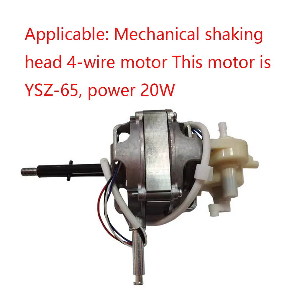 Electric Fan Motor Fs40-16d/17d/Ysz-65/Ds40awa Floor Fan Motor Pure Copper Aluminum Shell